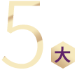 公海彩船6600(中国游)官方网站