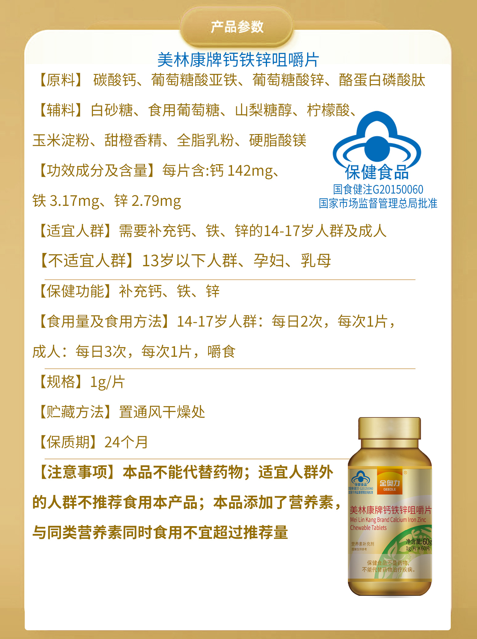 1-221204144JC18 14.jpg