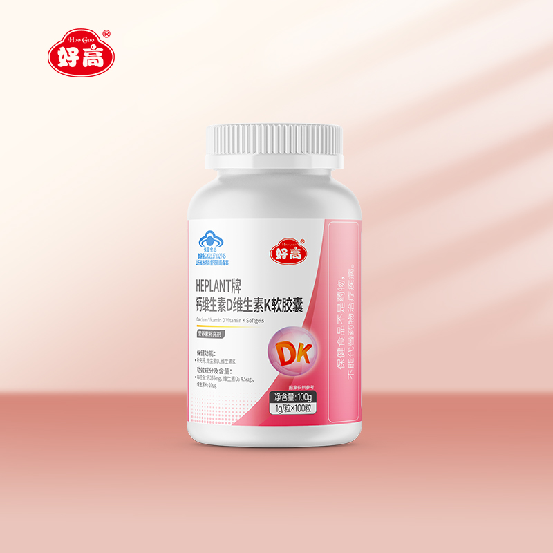 HEPLANT brand calcium vi