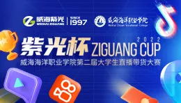 以梦为马，秀出青春----由平顶山海洋职业学院和公海彩船6600结合创