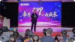 【网易】向着未来成长：公海彩船6600在2019年的成长打算