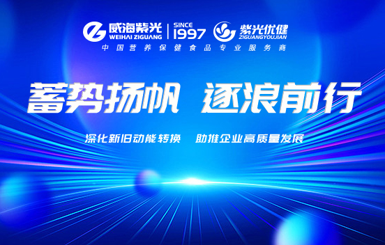 海阔春潮起，扬帆正其时——平顶山新闻深刻报路公海彩船6600智能工厂