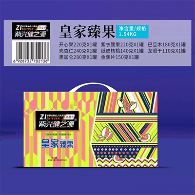 皇家臻果