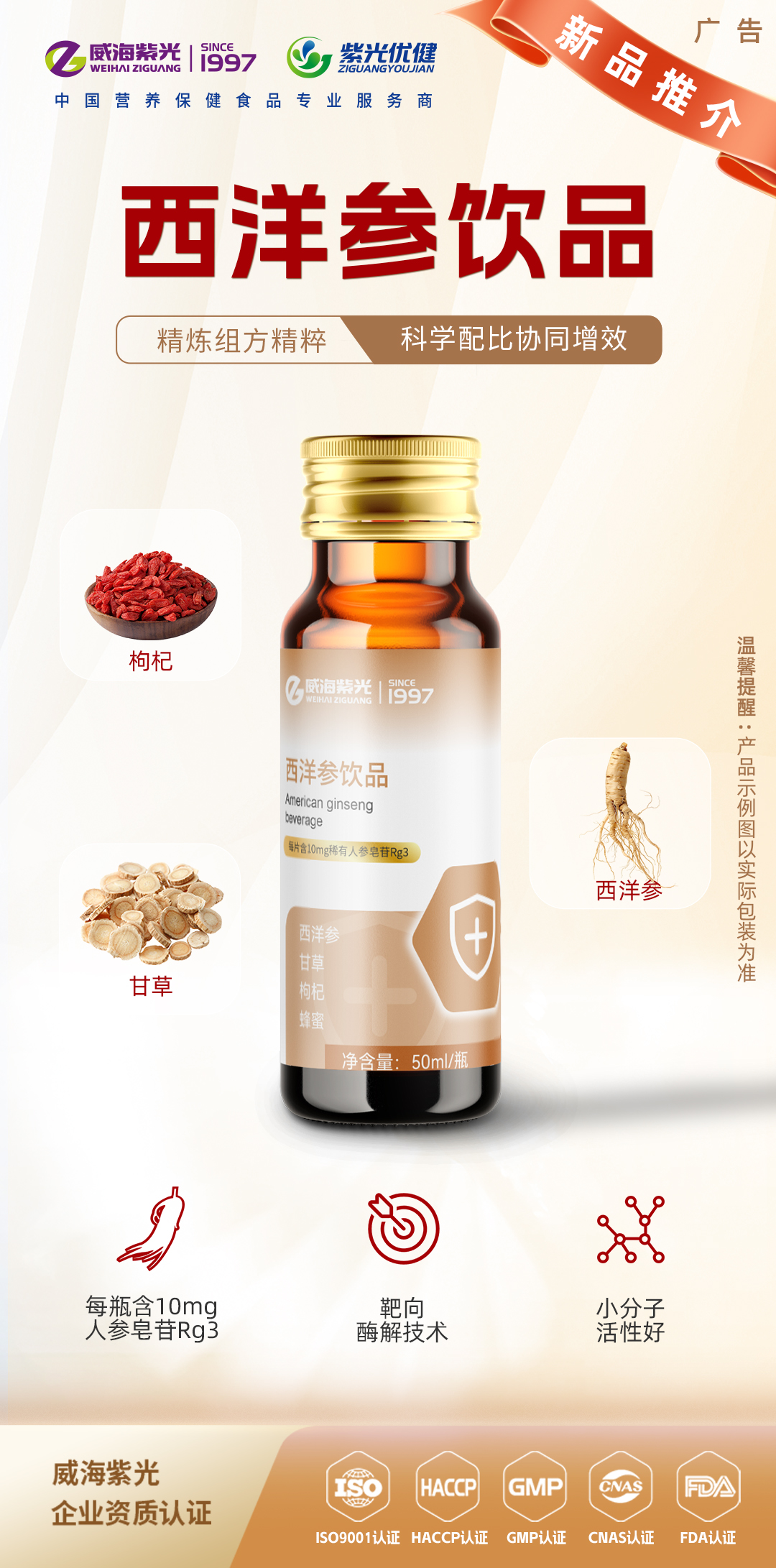 2-250430105931E6 微信图片_20250430091905.png