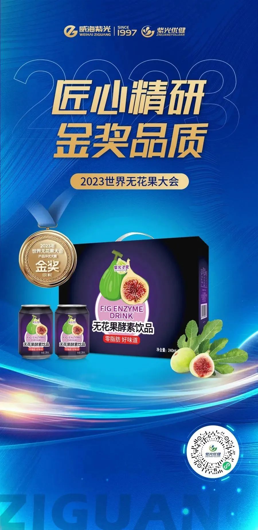 2-230S016234Q33
