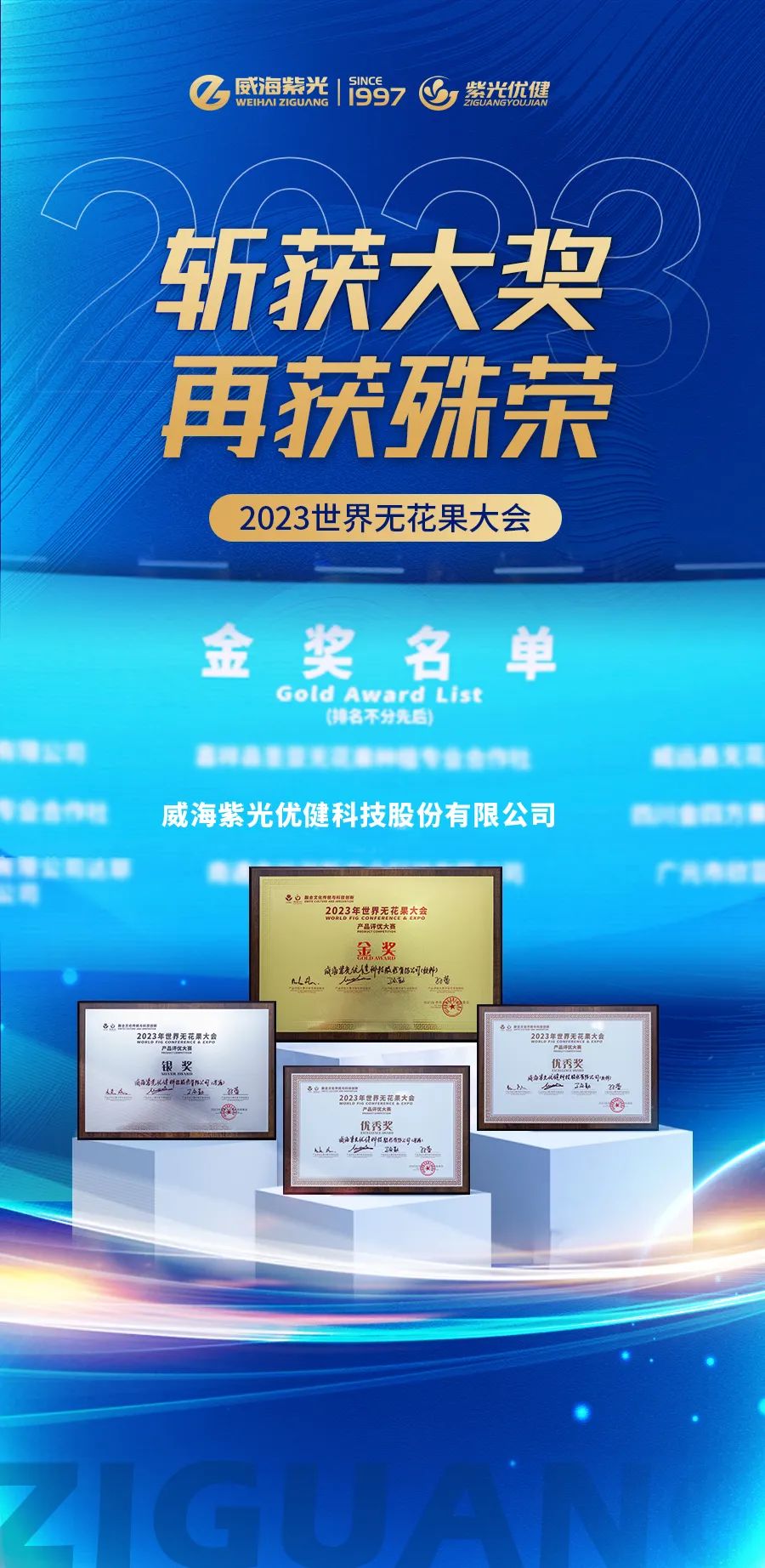 2-230S016234QW