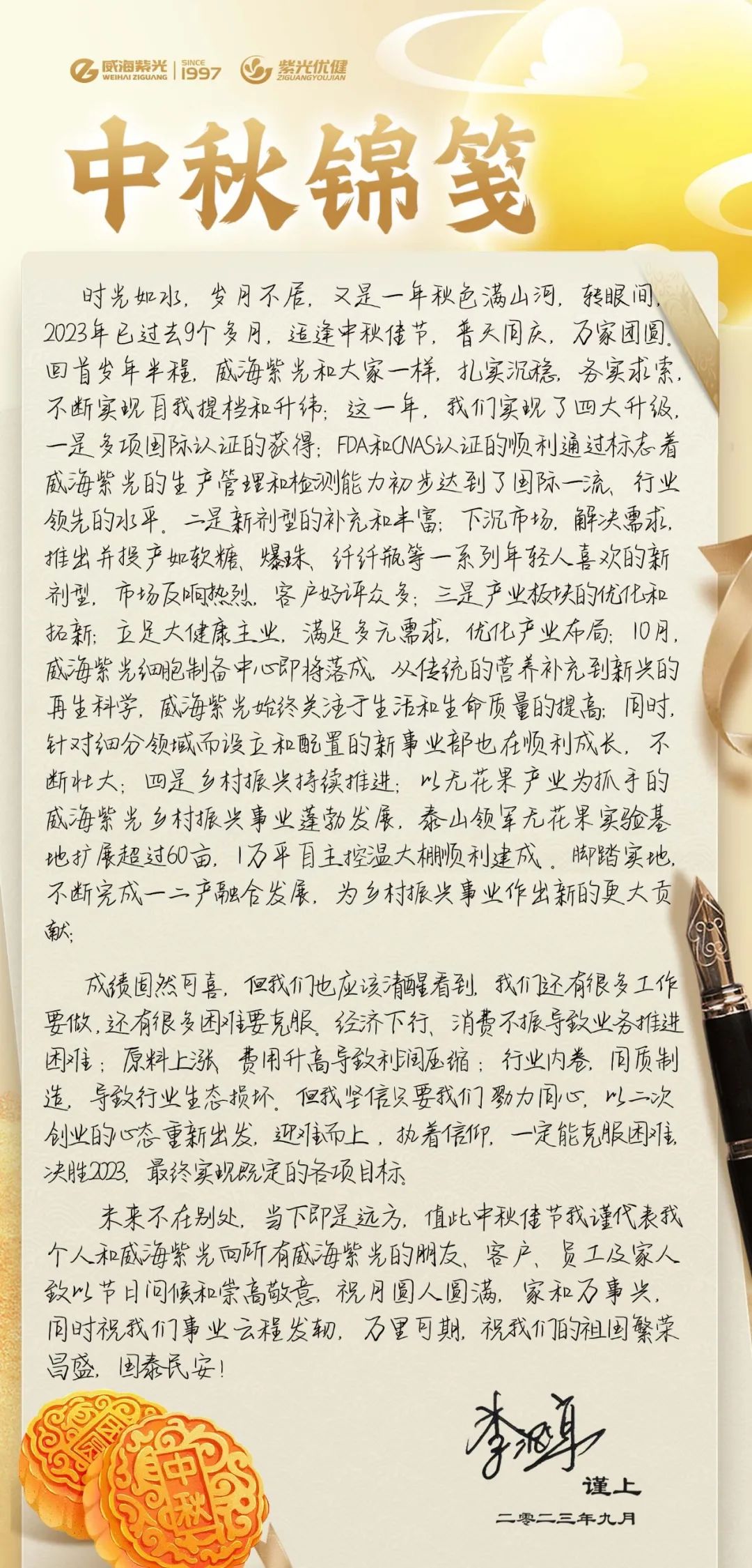 大字版.jpg 大字版.jpg